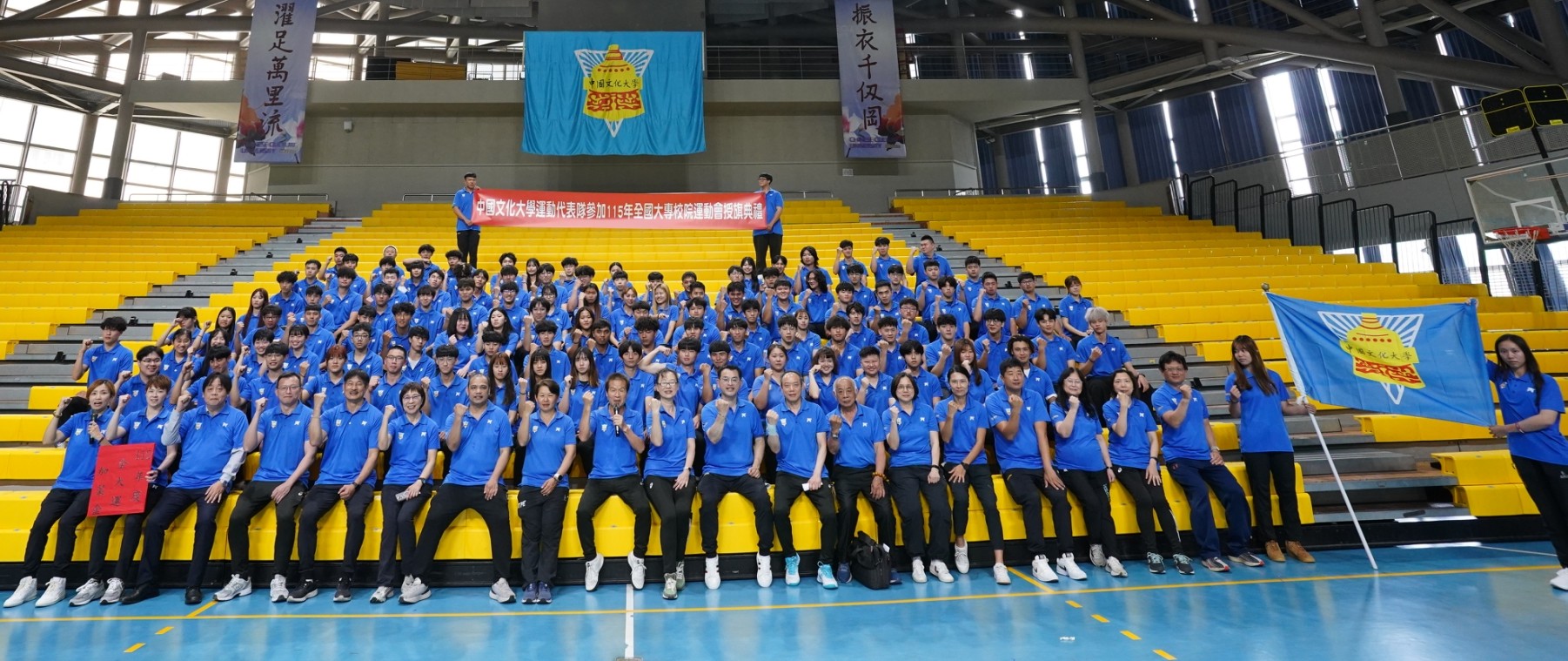 文化大學全大運授旗出征　212名選手拚佳績已奪3金4銀2銅